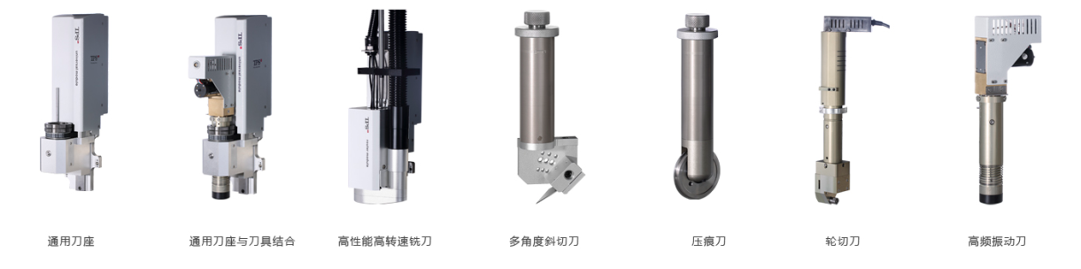 電腦切割機刀具